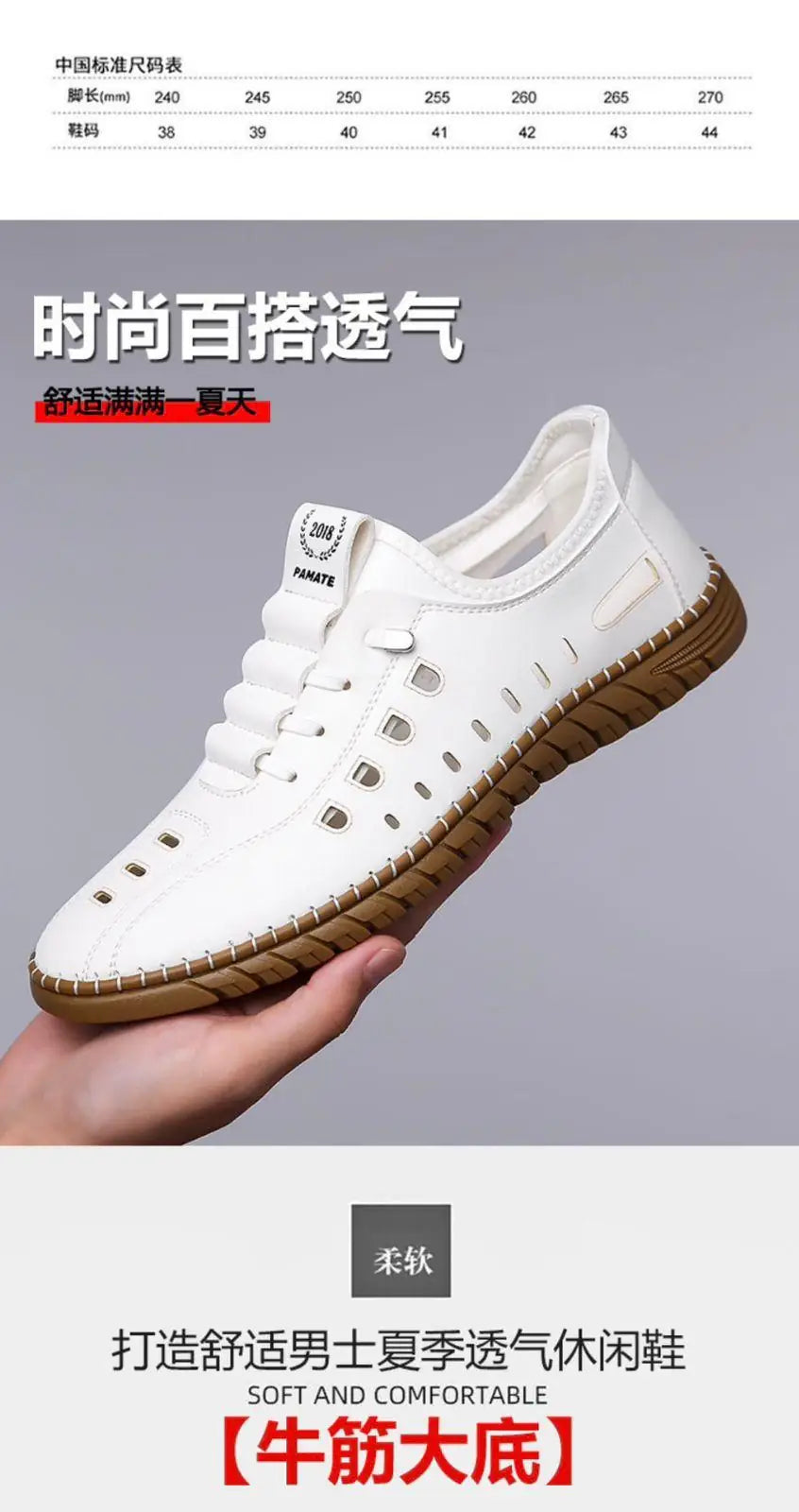 Men's Stylish Laser Cut White Casual Shoes